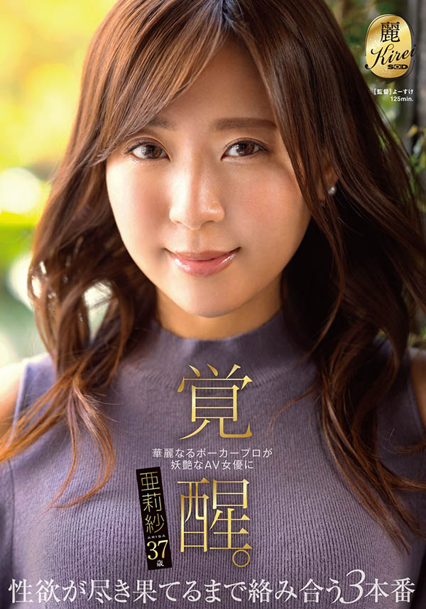 好多个高进！女演员爱玩扑克！