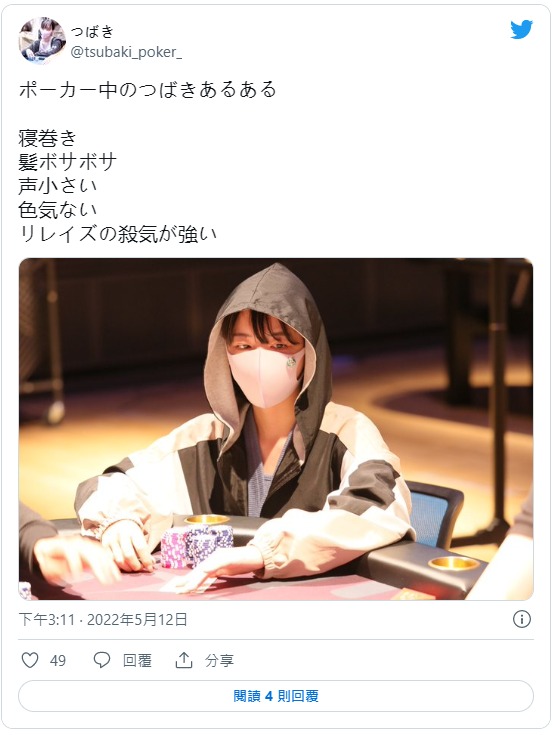 好多个高进！女演员爱玩扑克！
