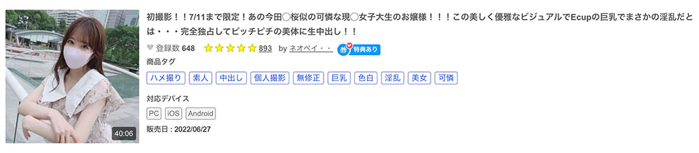 解密！那位在无码片商Heyzo出道的「绫野ゆう(绫野悠)」是谁？之前拍过无码吗？ ...