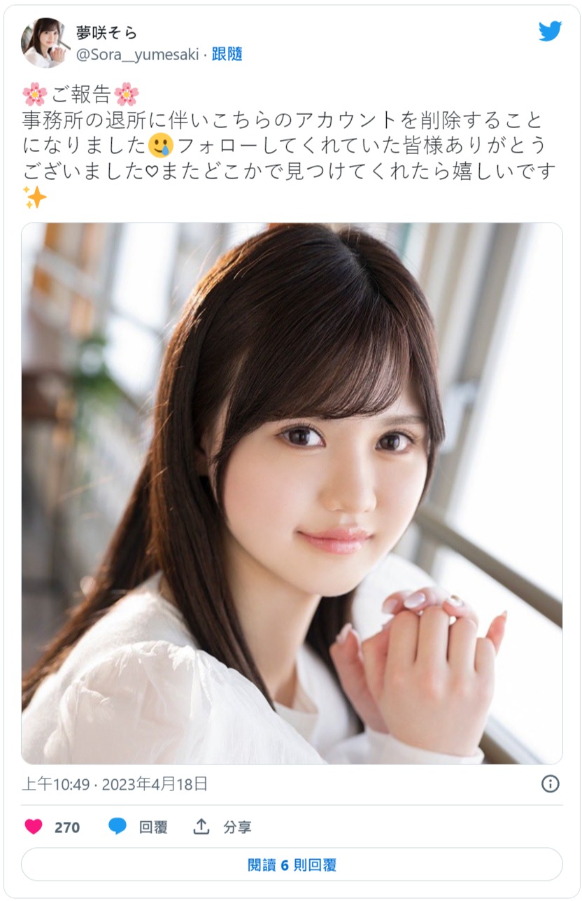 辞职不干了!曾经被卖家搞下马出鲍的她要和界切八断!