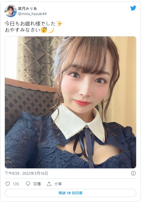 杜绝霸凌！D罩杯甜美小可爱“叶月美梨亚”AV出道！减肥摆脱阴影要给霸凌者好看！