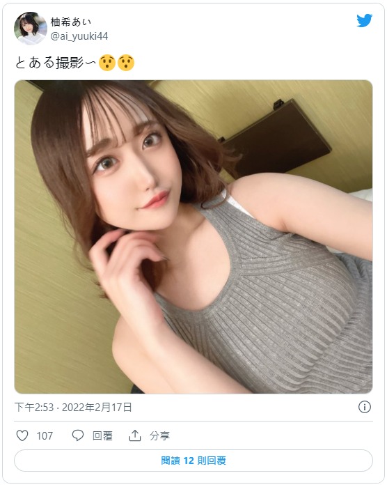 表里不一！F罩杯清纯美少女“柚希亜依”AV出道自曝其实超好色！