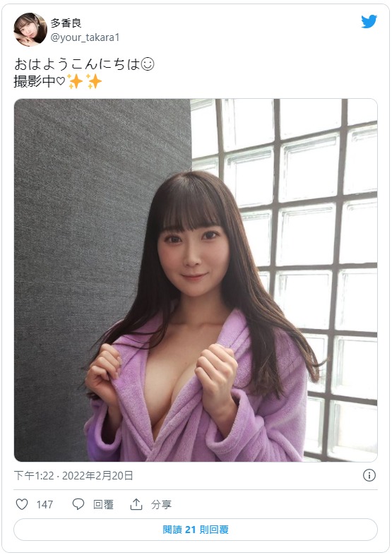 转职成功！167公分F罩杯长腿OL“多香良”出道拒当社畜！自曝性经验少想多体验！