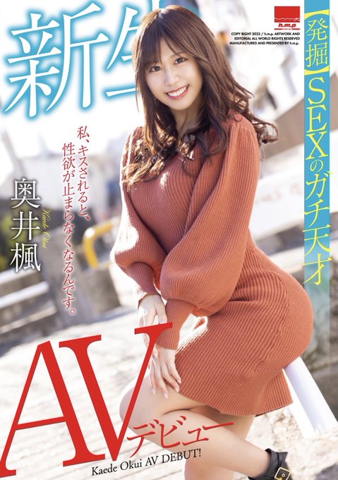 改名换姓！D罩杯美胸美少女“奥井枫”转生换艺名再战暗黑界重新出道！