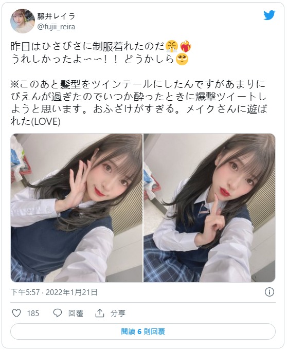 再再出道!7年前的S1专属G罩杯美女大姐姐“藤井蕾菈”推特经营半年上万追踪!