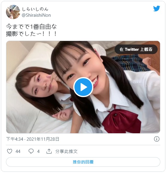 姐妹同时AV出道！B罩杯美少女双胞胎的妹妹“白石暖”！