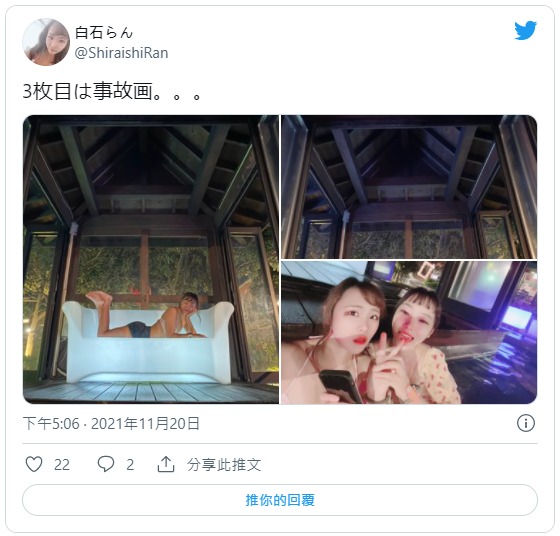 姐妹同时AV出道！B罩杯美少女双胞胎的姐姐“白石兰”！