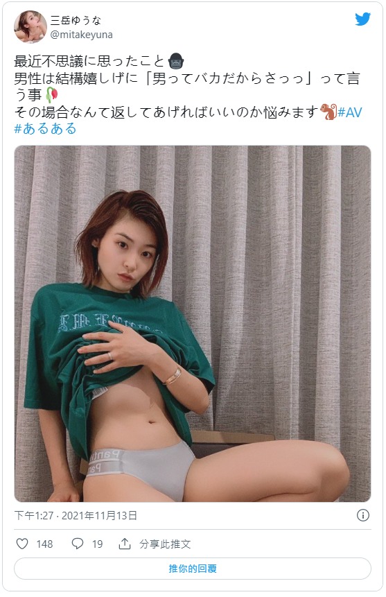 帅气武斗派!F罩杯短发巨乳美女“三岳祐奈”出道一年勤练柔术健身改变形象!