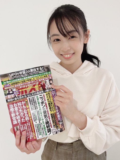 颜面解禁!D罩杯遮脸美少女新人“时田亜美”出道、情报解禁秀出情纯脸蛋!