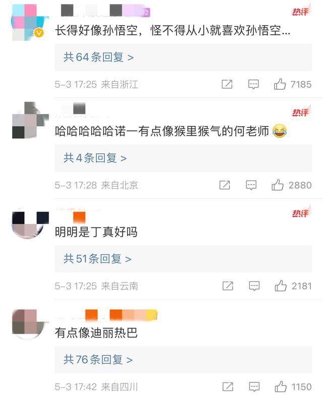 诺一撞脸何炅 近照曝光被赞浓眉大眼有贵气