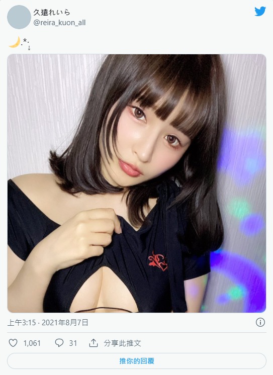 辣妹校正回归!E罩杯刺青美少女“叶月蕾菈”改名换造型狂吸上万粉丝回流!