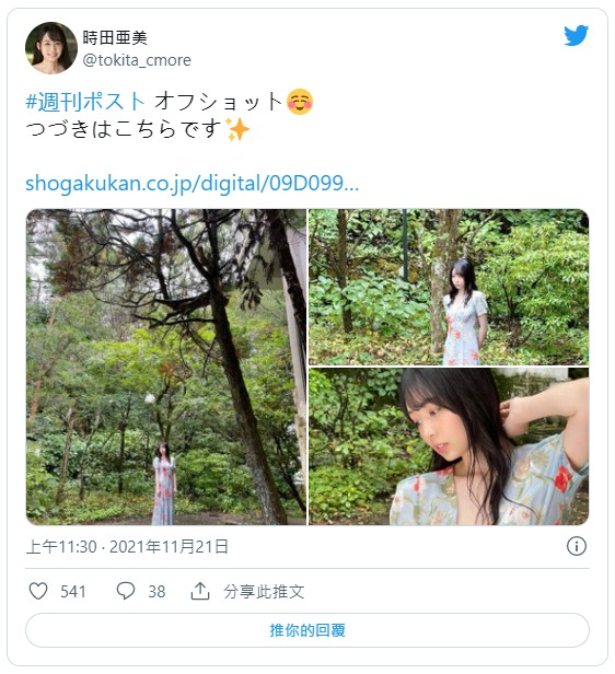 颜面解禁!D罩杯遮脸美少女新人“时田亜美”出道、情报解禁秀出情纯脸蛋!