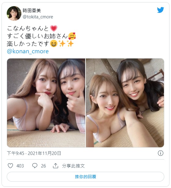 颜面解禁!D罩杯遮脸美少女新人“时田亜美”出道、情报解禁秀出情纯脸蛋!