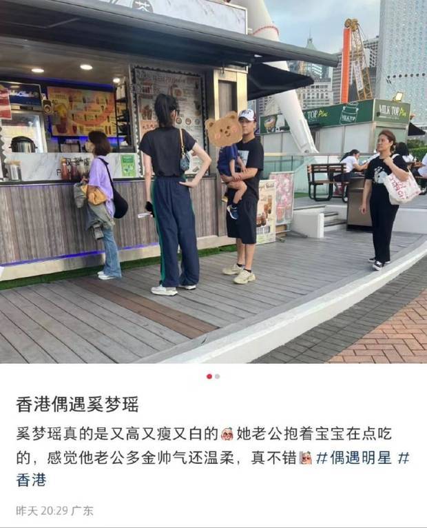 奚梦瑶何猷君抱娃出游被偶遇 二人穿搭休闲低调