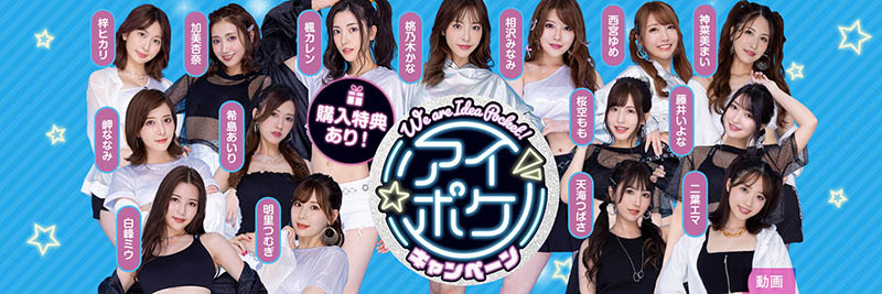第一次扮演主播！桃乃木かな(桃乃木香奈)被催眠成最湿工具！ … …
