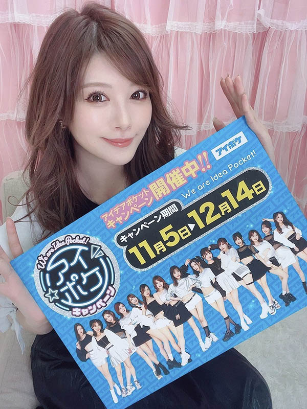 第一次扮演主播！桃乃木かな(桃乃木香奈)被催眠成最湿工具！ … …