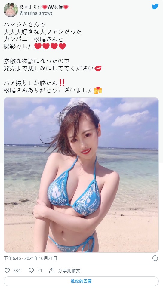 满满福利！G罩杯白嫩美巨乳“柊木真理奈”AV出道！推特福利每天放送追踪破万！