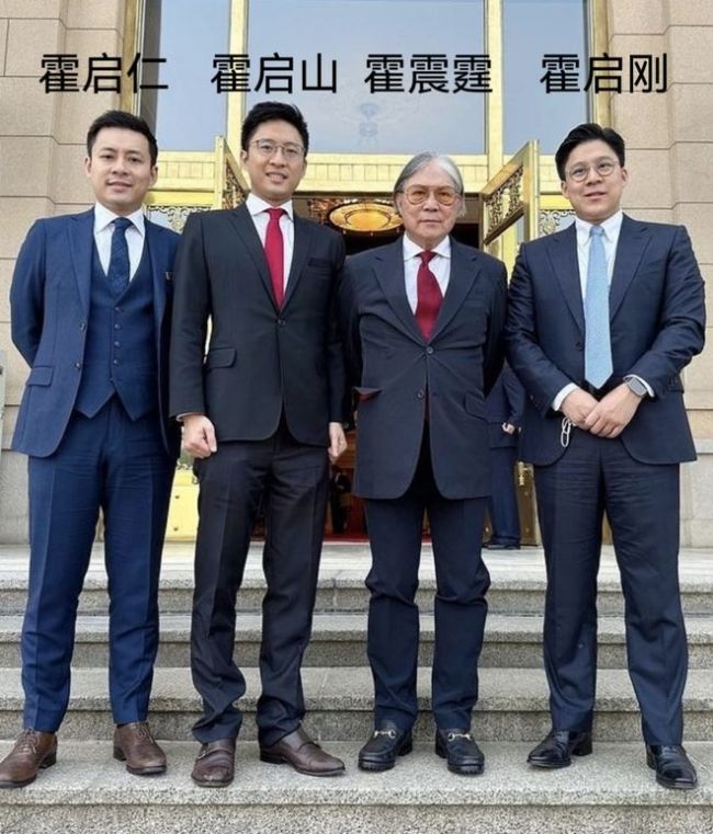 纪念霍英东诞辰百年 霍启刚罕晒父子四人同框照