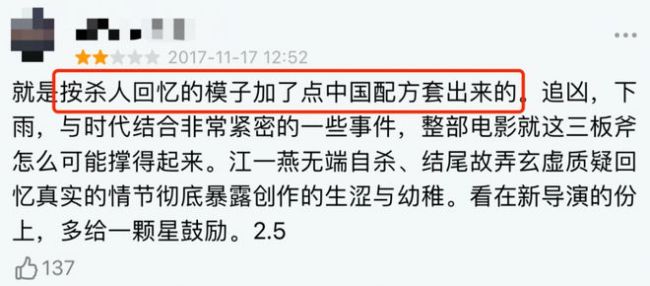 内娱抄了他20年 这回终于赢了！！
