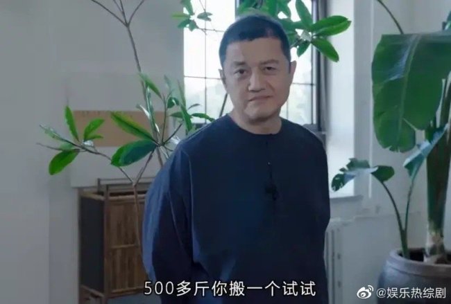 李亚鹏3.5亿甩卖太湖石 最近李亚鹏真是"麻烦不断"