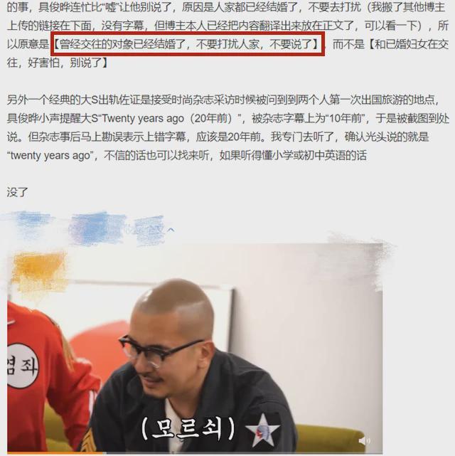 大S承认不止一次流产 称不希望以讹传讹