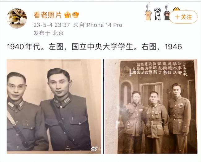 李大钊孙女李虹女士去世 张颂文评论区发文悼念