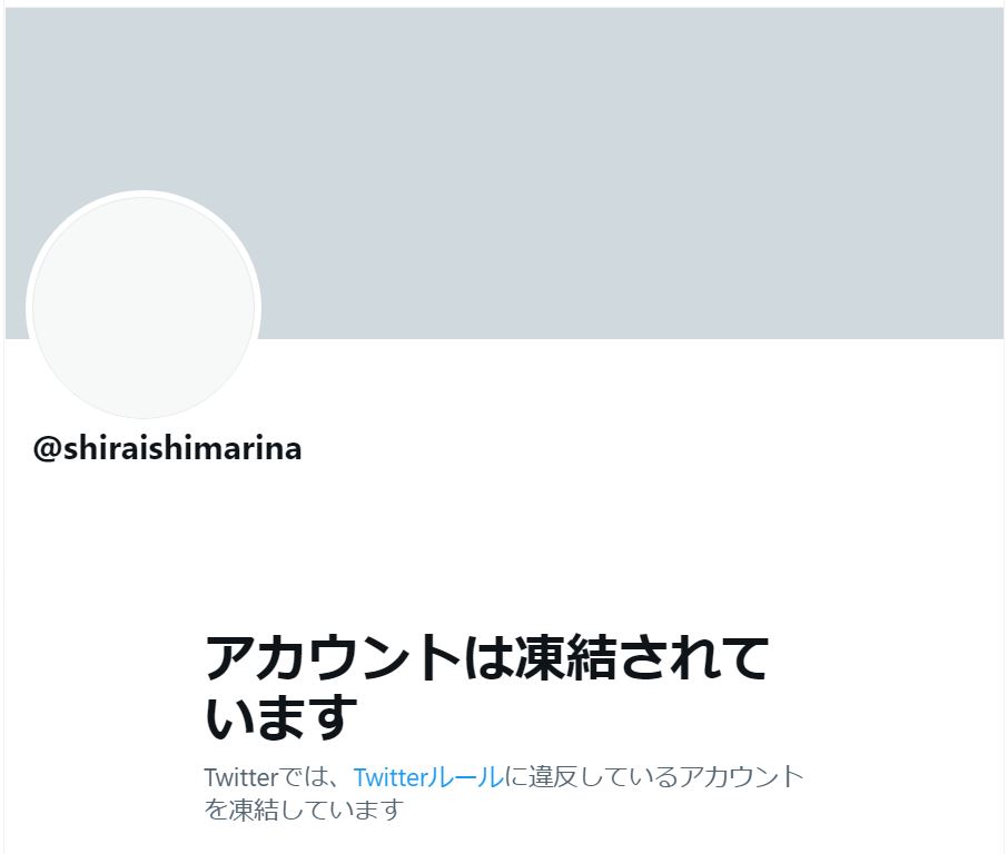 推特账号冻结!“白石茉莉奈”40万追踪推特一夕消失、“三上悠亚”也中招!