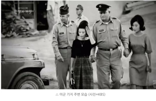 驻韩美军黑历史再曝光:韩国女性被“献给”美国大兵