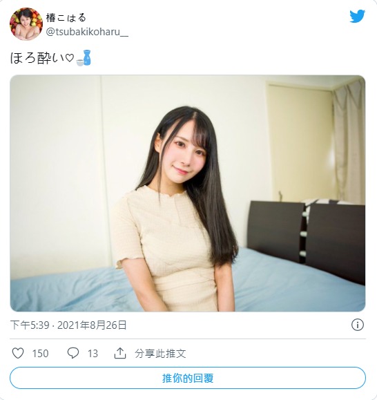 让我在婚前爽完这辈子的份吧！ E罩杯气质美女“椿小春”AV出道全因未婚夫性冷感！