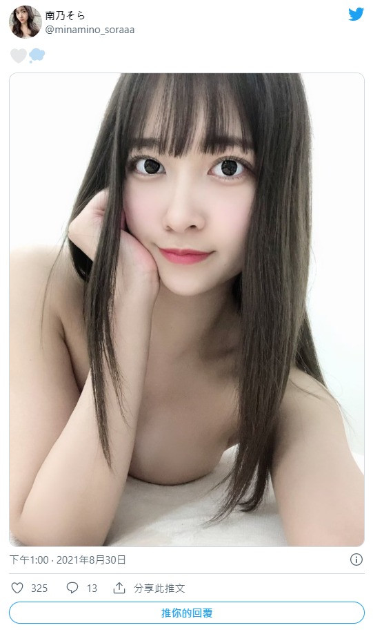 暗吐苦水!C罩杯前偶像美少女“南乃空”推特/IG双双破万追踪、被双亲痛骂工作像OO!