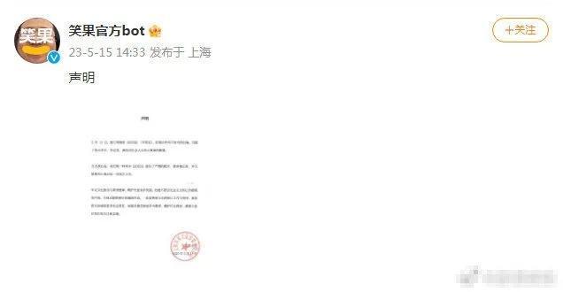 笑果曾多次起诉网友使用House剧本拍视频