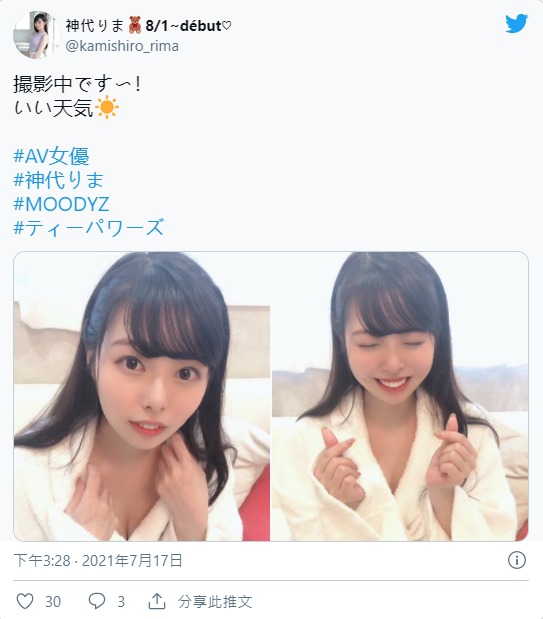 和服美女！E罩杯日本料理女将“神代莉麻”利用工作假日兼差AV出道！