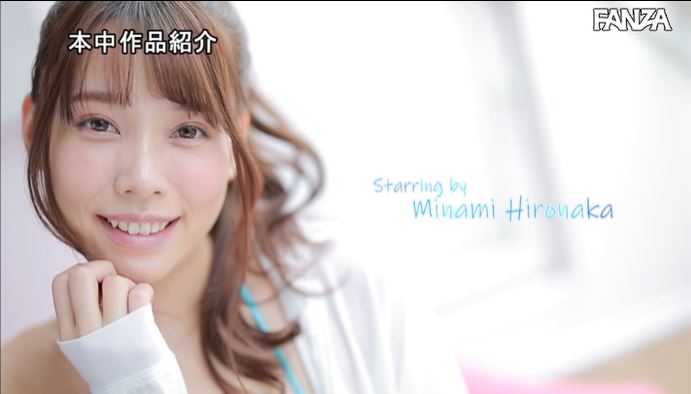 等待整整一年!D罩杯苗条美少女“广仲南”深思熟虑365天不敌内心色欲出道!