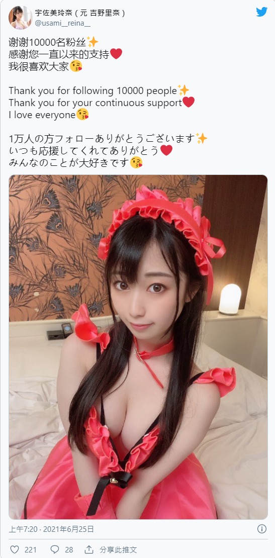 白皙甜美！E罩杯美少女大学生“宇佐美玲奈”移籍事务所改名继续在暗黑界半工半读！