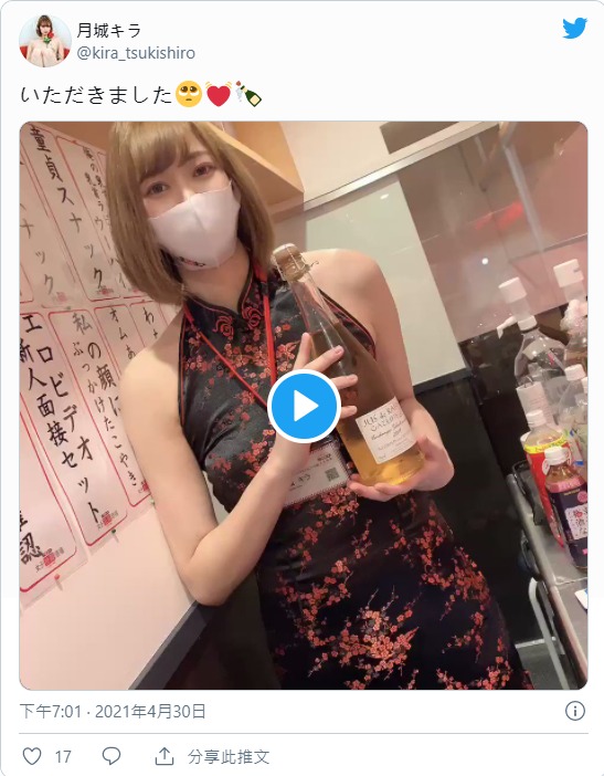 巨人级！180公分D罩杯混血美女“月城绮罗”推特大秀长腿美胸！