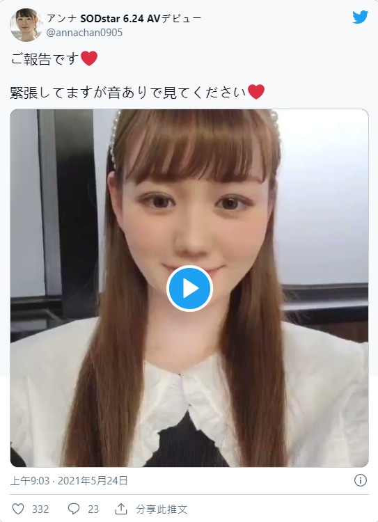 雪国妖精!F罩杯俄罗斯混血美少女“安娜”出道!