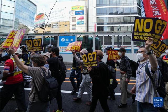 日本广岛民众抗议G7峰会 日本多个团体联合多国人士多次发起声势浩大的集会游行