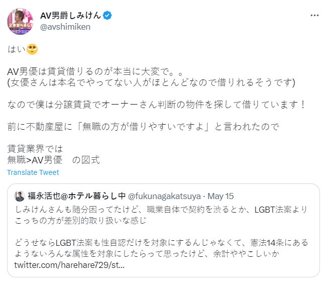 日本AV男优地位超低？清水健叹遭歧视「不如无业游民」 背后内幕曝光