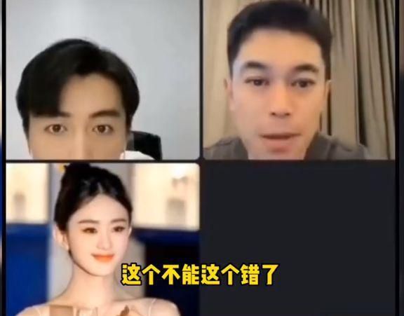 陈晓连麦到赵丽颖头像的人 吓得连问好几遍“这是谁啊”