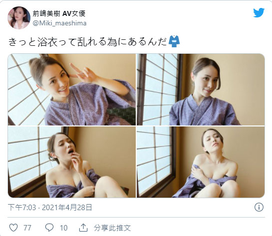 隐藏版素人！D罩杯情色大姐姐“前嶋美树”推特尺度无极限张张香艳刺激！