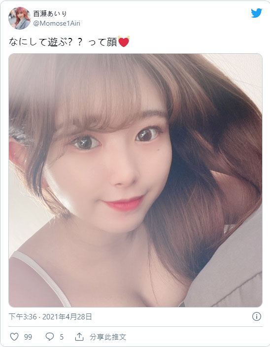 亮丽韩系风！D罩杯美容系学生“百瀬爱里”出道只为想去韩国玩！