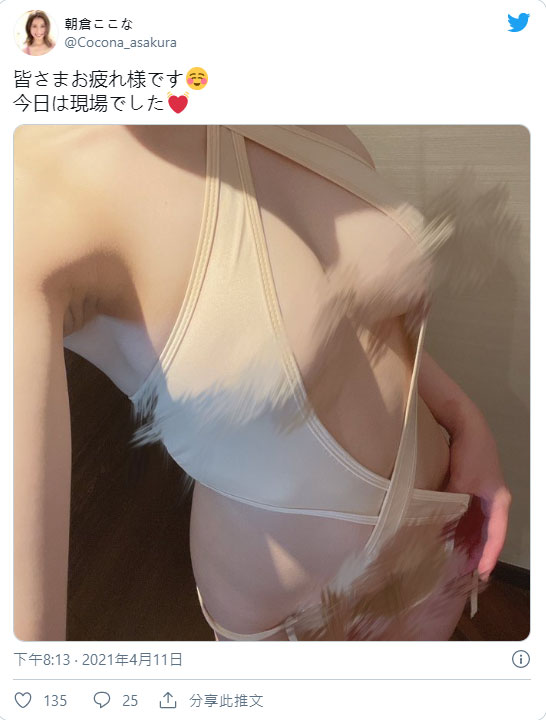 移动式费洛蒙！F罩杯火辣美女“黒井爱菜”AV出道自称天生肉欲！