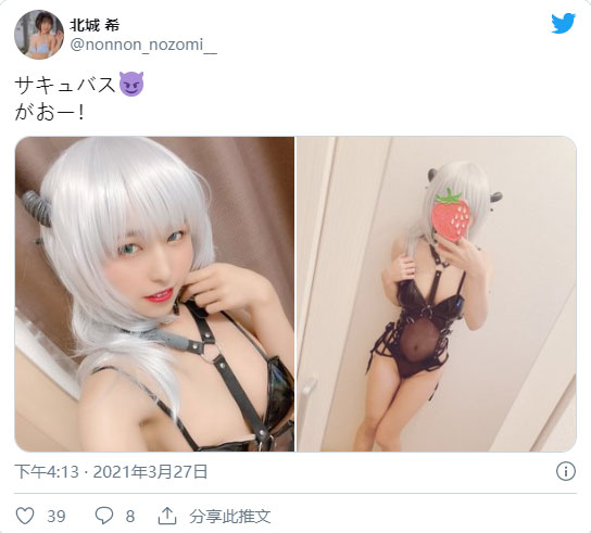 巨乳蜂腰！大二女学生“北城希”美少女片商AV出道！