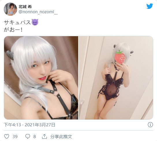 巨乳蜂腰！大二女学生“北城希”美少女片商AV出道！