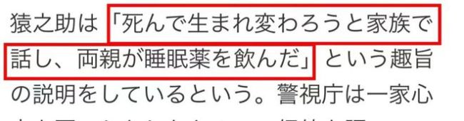 卧槽！因为性丑闻 他带着全家自杀了……