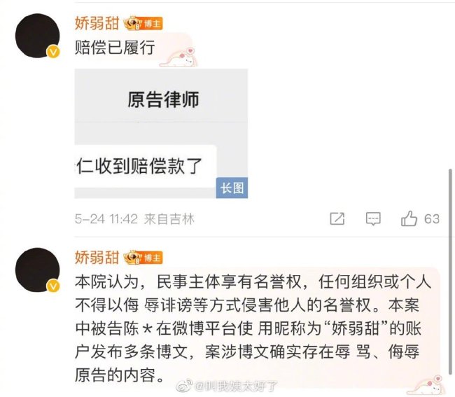 这在内娱都属于“炸裂”了 丁泽仁把四年老粉告了