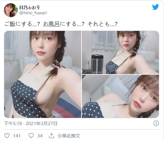 最终兵器第二章！前偶像、前写真偶像“永瀬美奈萌”宣布移籍线上串流片商FALENO！