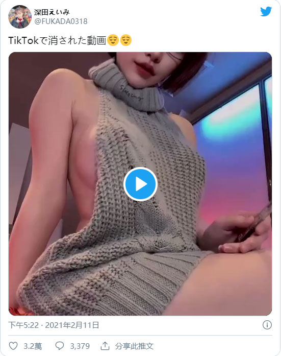 转战水管!推特爆红女神“深田咏美”频道开张三个月冲破1500万次点阅!