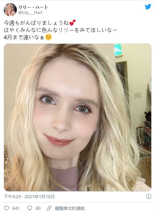 说日语的北欧精灵! 177超长腿白人美少女“艾玛罗伦斯”正式改名透露新作即将推出!