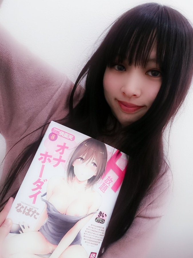 公务员下海！ 23岁贫乳美少女“捧祈莉”AV出道！